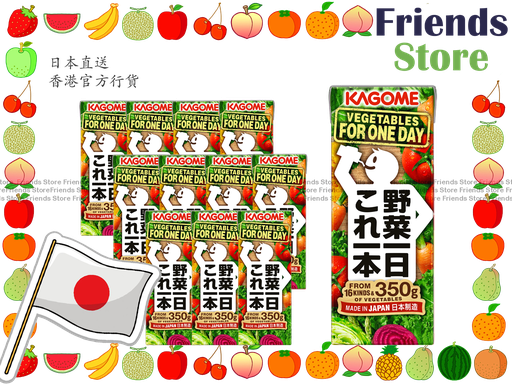 [4MC18] KAGOME - Japan 100% Vegetable Juice (紙盒裝)野菜一日營蔬菜汁 (200ml X 12) new/old packing randomly distributed