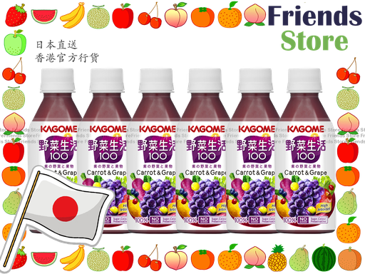 [4MC27] KAGOME - Japan Carrot & Grape Mixed Juice(小樽裝)提子混合汁(280ml X 6) (Random packaging)BBD:28/8/2025