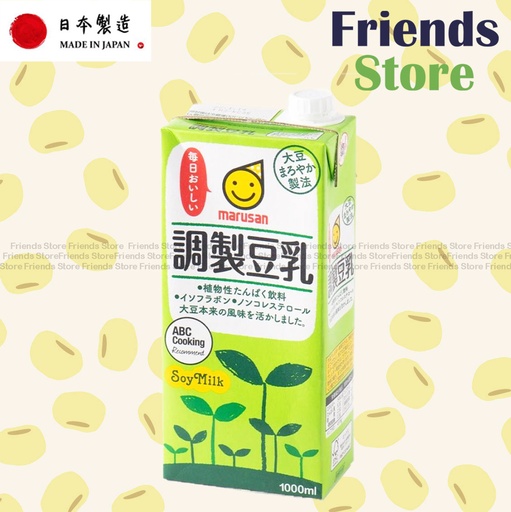 [4123D] marusan - Soybean Drink (1000ml X 1) (綠色盒)(Parallel Imported Goods)