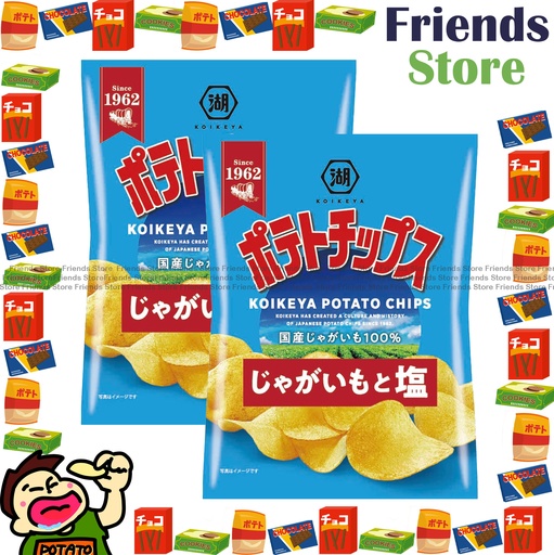 [4YSH11] 日清湖池屋 - 日本鹽味薯片 零食 (60克 X 2)