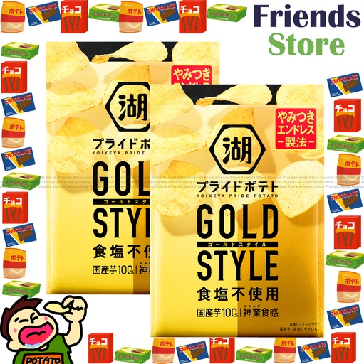 [4YSH11E] 日清湖池屋 - 日本 Pride Potato "無鹽味"薯片(55克 X 2)  新舊包裝隨機發放