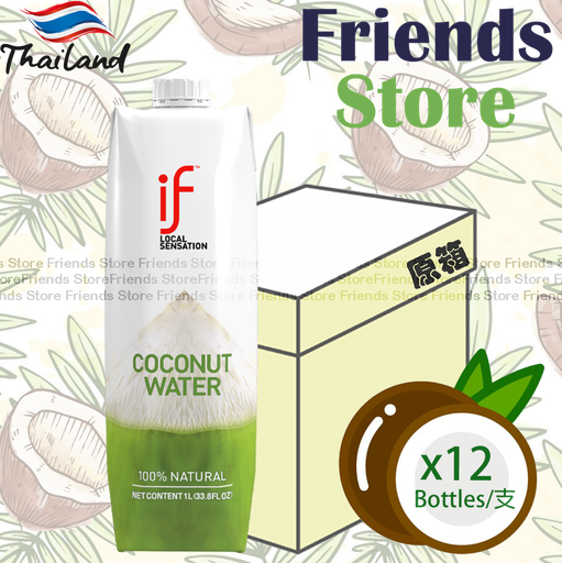 [4007594C1] iF - [Full Case] 100% Coconut Water 家庭裝 (1L X 12)