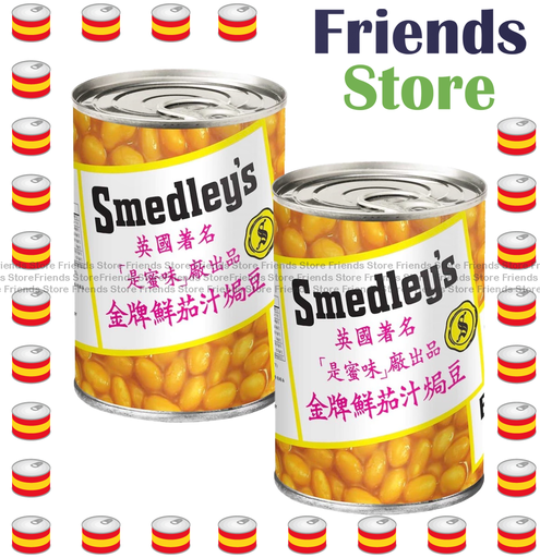 [4000787_2] Smedley's - (Big) Baked Beans in Tomato Sauce (420g X 2)