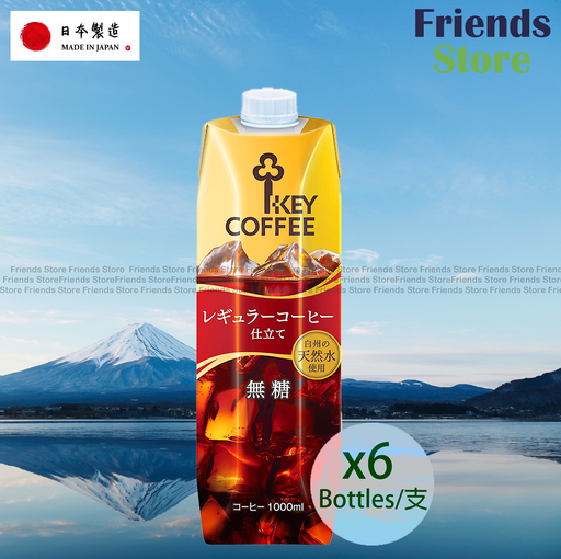 [4MC81BF] KEY COFFEE - [Full Case] Liquid Coffee Tetra (No Sugar) (1000ml x 6)