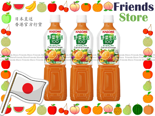 [4MC201E] KAGOME - Japan Carrot & Orange Mixed Juice (家庭大支裝)甘筍橙混合汁 (720ml X 3)BBD:on/after 15 OCT 2025