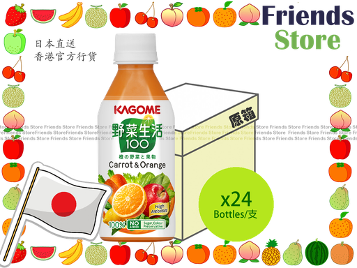 [4MC24F] KAGOME - [Full Case] Carrot & Orange Mixed Juice 甘筍橙混合汁 (280ml X 24)  new/old packing randomly dist.