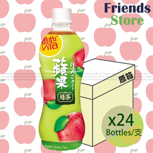 [40010171] Vita - [Full Case] 膠樽裝Bottled Apple Jasmine Green Tea (500ml X 24)