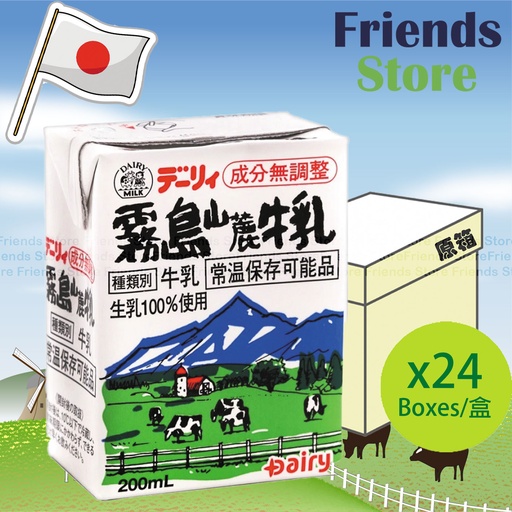 [4A3F] Hokkaido Dairy Products - [Full Case] Japan Kirishima San Roku Milk (200ml X 24)