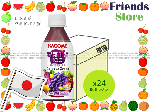 [4MC27F] KAGOME - [Full Case] Carrot & Grape Mixed Juice提子混合汁  (280ml X 24)new/old packing randomly dist.BBD:28/8/2025