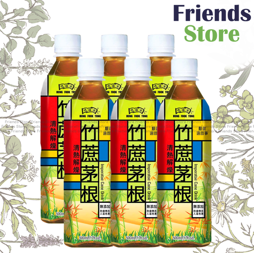[400160E] HUNG FOOK TONG - Imperatae Cane Drink (500ml X 6)BBD:on/after OCT 2025