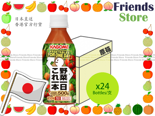 [4MC23F] KAGOME - [Full Case] 100% Vegetable Juice 野菜一日營蔬菜汁 (280ml X 24)new/old packing randomly dist.