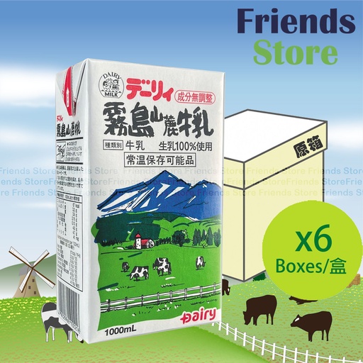 [4A2F] 北海道乳業 - [原箱] 日本霧島山麓牛乳 牛奶 (1000毫升 x 6)