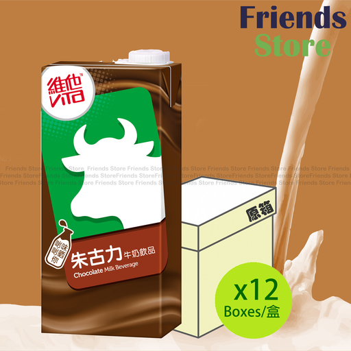 [4001093HF] Vita - [Full Case] [家庭裝 大支] Chocolate Milk (1000ml X 12)BBD:on/after 1 OCT 2025