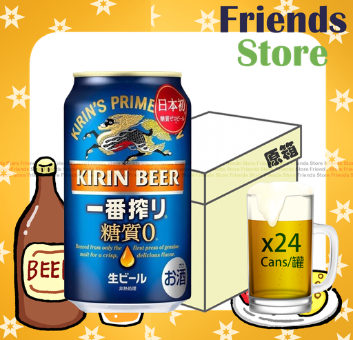 [400047PF] KIRIN - [Full case] 一番搾り Zero sugar Beer (350毫升 X 24) Random Packing