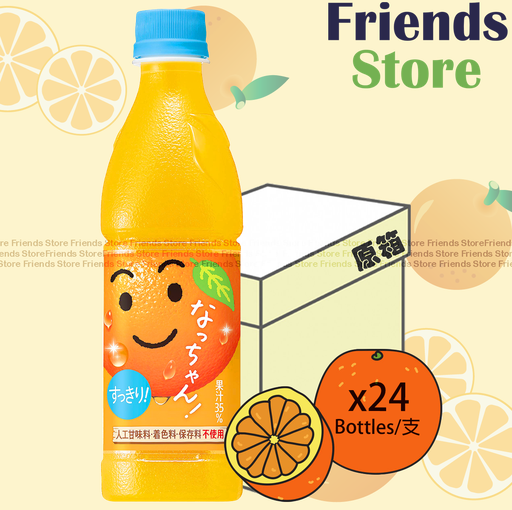 [400047SF] Suntory - [Full Case] Natchan Orange Juice Drink (425ml X 24)