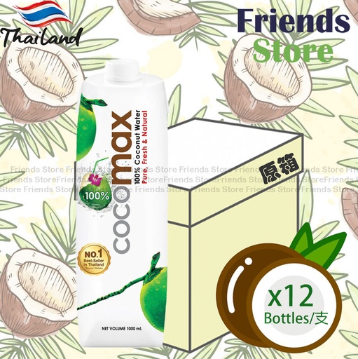 [4MC302F] Cocomax - [Full Case] Thailand 100% Coconut Water 家庭裝 (1L X 12)