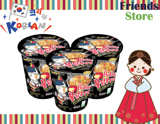 [4GZ23] 三養 - (杯裝) 韓國辣香雞撈麵 (黑色杯)   (70克 x 3) 最佳食用日期：2025年11月1日或之後