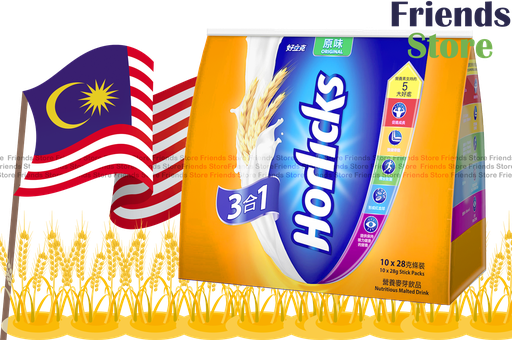 [4126L1] Horlicks - Nutritious Drink 3 in 1  (10s/bag)  (Parallel Imported Goods) packing randomly distributed