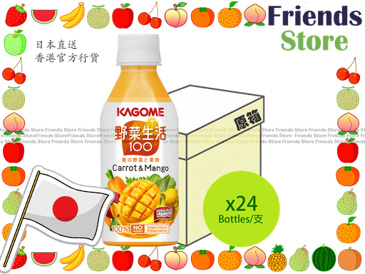 [4MC25F] KAGOME - [Full Case]  Carrot & Mango Mixed Juice芒果混合汁  (280ml X 24)  new/old packing randomly dist.