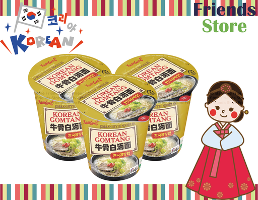 [4GZ21] SAMYANG - Korea Cup Noodles Gomtang Ramen   (金色杯) (70g X 3) 