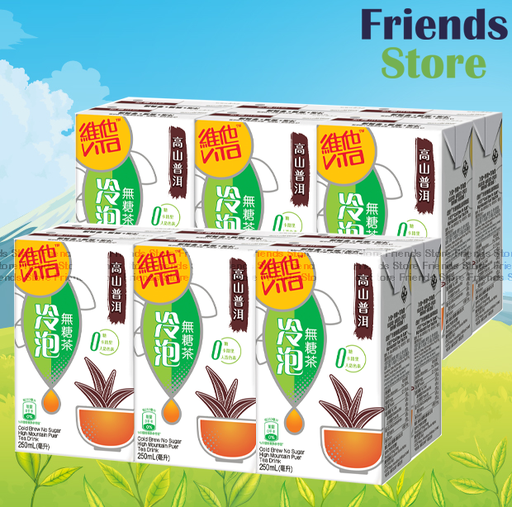 [40010172A] Vita - (紙包裝) Cold brew no sugar - High Mountain Puer Tea (250ml X 6 X 2)
