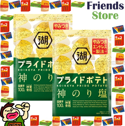 [4YSH11E1] 日清湖池屋 - 日本 Pride Potato 紫菜味薯片(55克 X 2)  新舊包裝隨機發放