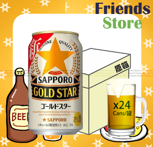 [400047NF] SAPPORO - [Full Case] GOLD STAR Beer Drink (350ml X 24)