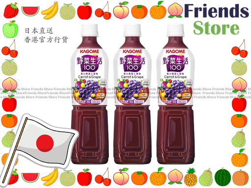 [4MC201C] KAGOME - Japan Carrot & Grape Mixed Juice(家庭大支裝)提子混合汁 (720ml X 3)BBD:on/after14 SEP 2025