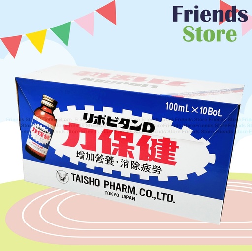 [400151] LIBOGEN - (細支裝)Tonic Vitaminized Drink (100ml X 10)
