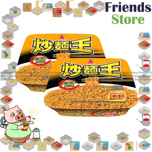 [400N6] 公仔炒麵王 - 避風塘口味 炒麵王 (120克 x 2)