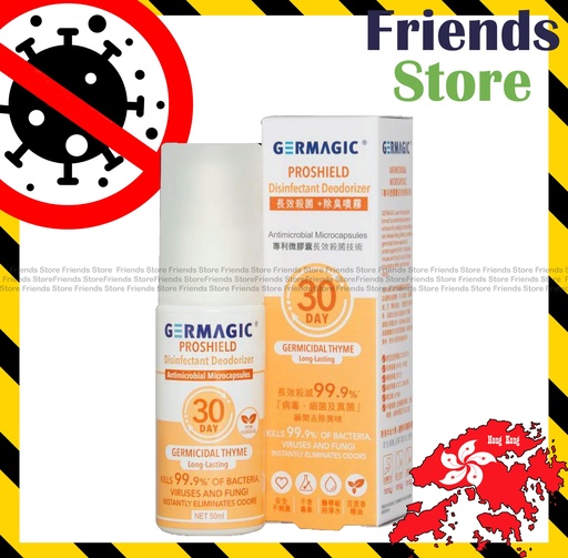 [GM0311] GERMAGIC 30日長効型 除菌・消臭スプレー（50ml）