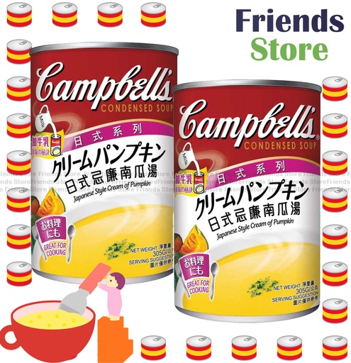 [40007726Q] キャンベル - 和風クリームパンプキンスープ（305g×2）