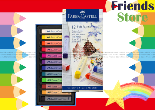 [12758D9] FABER CASTELL - 12-Color Soft Pastels 128312