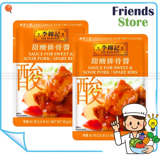 [40007718M1] Lee Kam Kee - Sweet & Sour Spare Rib Sauce (80g X 2)
