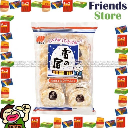 [4126S] SANKO SEIKA - Snow Rice Crackers (20s)  (Parallel Imported Goods)