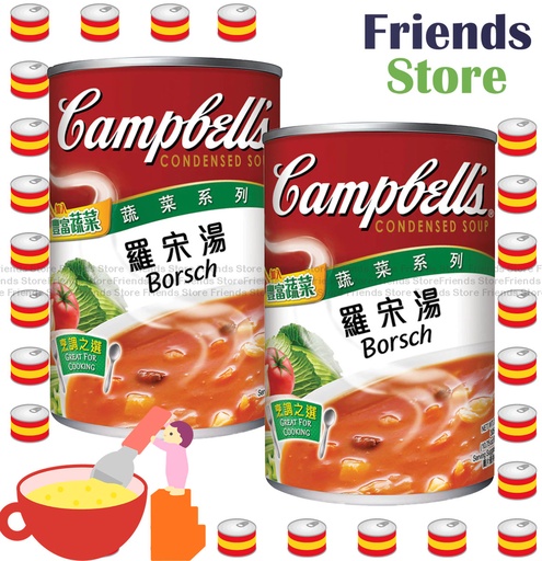 [40007726J] Campbell's - Borsch Soup (305g X 2)