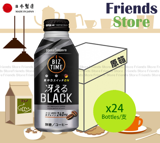 [4126L5QF] POKKA SAPPORO - [Full Case] Biz Time Sugarless Richness Black Coffee Bottle (390g X 24) BBD: on/after SEP 2025