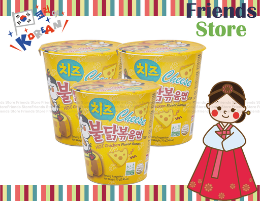 [4GZ29] サムヤン - 韓国風チーズスパイシーチキンカップヌードル（イエローカップ）（70g×3）