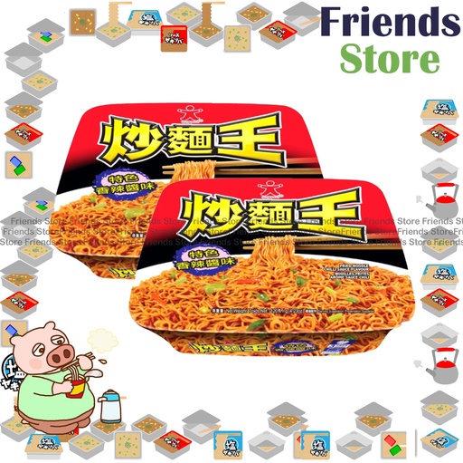 [400N5] 公子焼きそば大王 - 特製スパイシーソース焼きそば大王 (120g x 2)