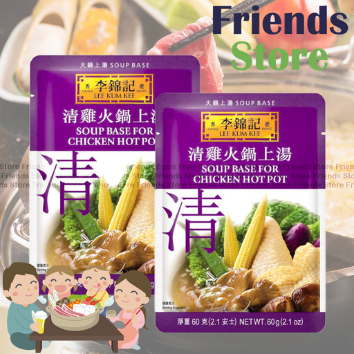 [40007718R1] 李錦記 - 鶏鍋スープ（60g×2）