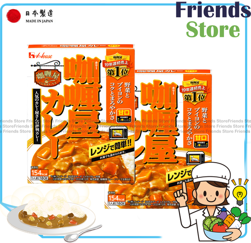 [4126L5D] House of Food - Japanese Curry-Ya Curry House ガンコウ ビーフカレー (オレンジレッド) (180g x 2) (並行輸入品)