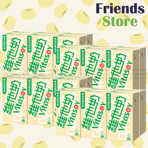 [4001021F] Vitasoy - [Full case] Paper-boxed Soyabean Milk (Unsweetened) (250ml X 6 X 4)
