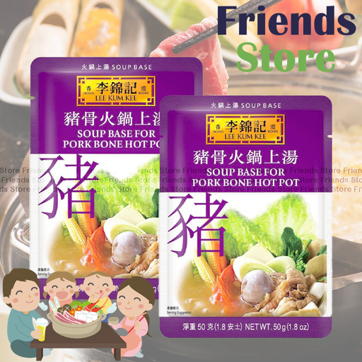 [40007718Q] 李錦記 - 豚骨火鍋スープ（50g×2）