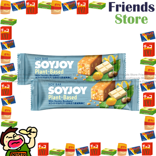 [4004423A] SOYJOY - 大豆クリスプバー マカダミアナッツホワイトチョコレート味 (25g x 2)