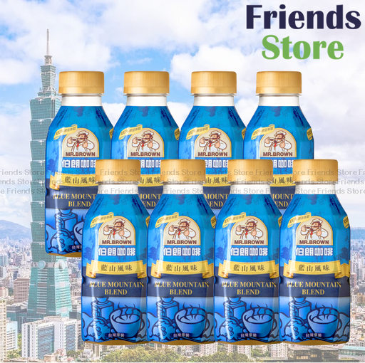 [4004417] MR. BROWN - Bottled Coffee (Blue Mountain Blend Coffee) (330ml X 4 X 2) New/Old packing randomly distributed