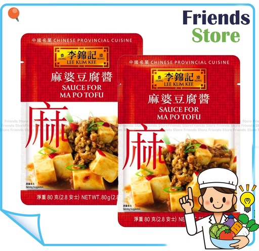 [40007718N1] 李カム記 麻婆豆腐ソース (80g×2)