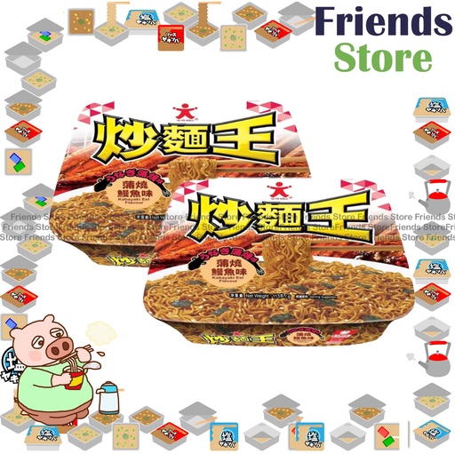 [400N10] 公仔炒麵王 - 蒲燒鰻魚味 炒麵王 (113克 X 2)