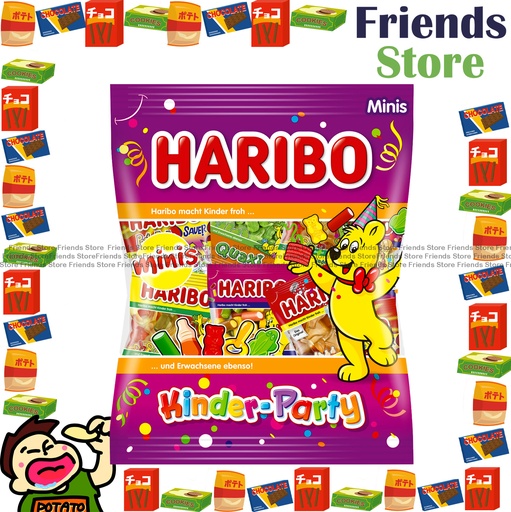 [4124A1A] ハリボー パーティーミニソフトキャンディ（個包装）（紫）（250g）（並行輸入品）（パッケージはランダムに配布）