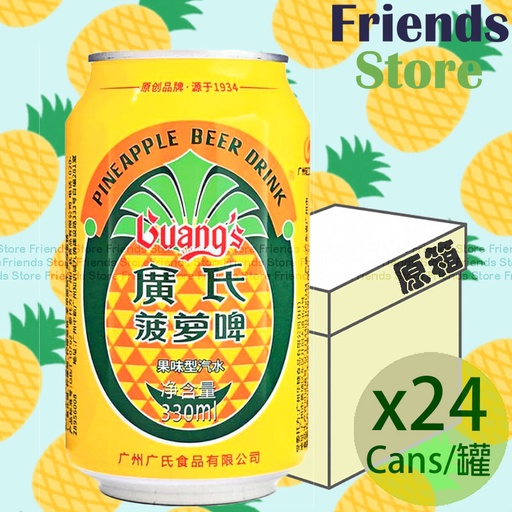 [4121T2F] 廣氏 - [原箱] 菠蘿啤酒 果味型汽水 (330毫升 X 24) (平行進口)