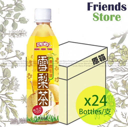 [400160Z1] 鴻福堂 - [原箱] 雪梨茶 (500毫升 X 24) 最佳飲用日期：2025年10月或之後